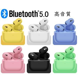 ワイヤレスイヤホン Bluetooth5.0 iPhone inpods3 両耳 マカロン 高音質 ブルートゥース イヤホン 6色 Android 日本語説明書