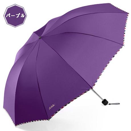 折り畳み傘 大きい 雨傘 レディース メンズ 傘 直径113cm 雑貨 プレゼント ギフト最適 梅雨...