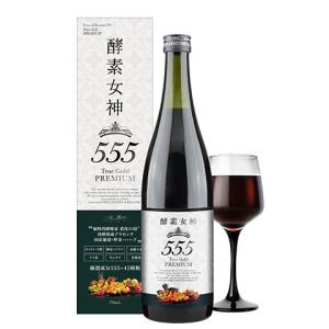 酵素ドリンク 酵素ジュース ダイ エットドリンク 植物発酵エキス 酵素飲料 酵素 サプリメント 酵 素女神555 True Gold トゥル−ゴ −ルド 国産｜takarabako2japan