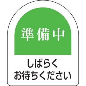 887-62　ピクトB｜takarabako