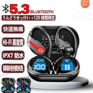 ワイヤレスイヤホン ワイヤレ イヤホン Bluetooth 5.3