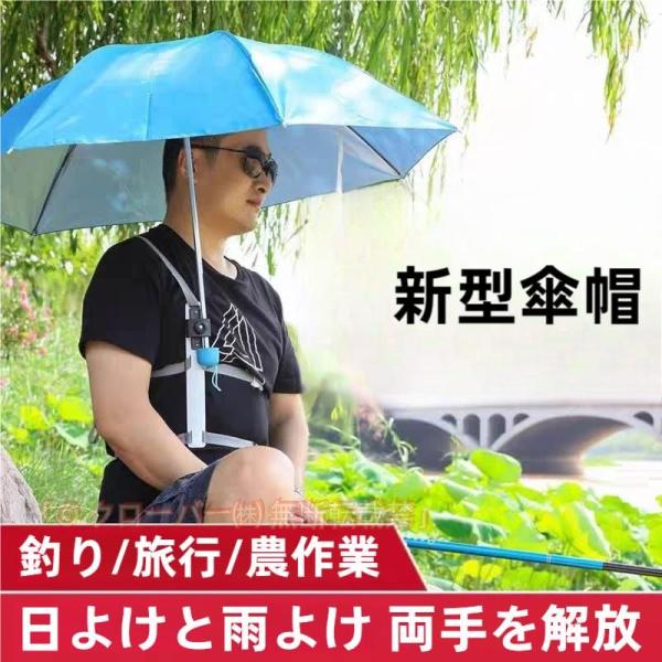 傘ホルダー ハンズフリー 傘 手ぶら ずれにくい 傘ホルダー 両手があく 雨天 両手 自由 登山 ト...