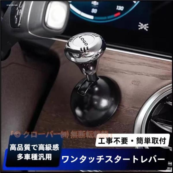 エンジンスタートボタンレバースタートボタン中には香片を取り付けることができます芳香をもたらすレバース...