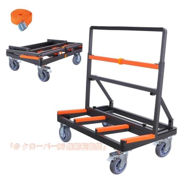 ポニー台車 折り畳み式長尺物運搬車 みガラス運搬用長尺物運搬車 クローバー 4輪安全ベルト付きボード...