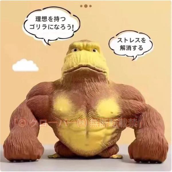 ゴリラのおもちゃスクイーズ玩具オランウータン人形ストレス解消グッズ減圧おもちゃクローバー装飾品卓上の...