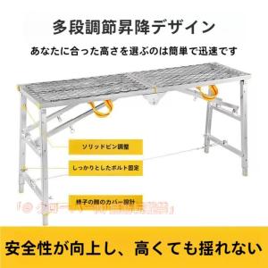 ピコット様　4脚 ピカコーポレイション 四脚アジャスト式足場台 DWX-W6908C : e