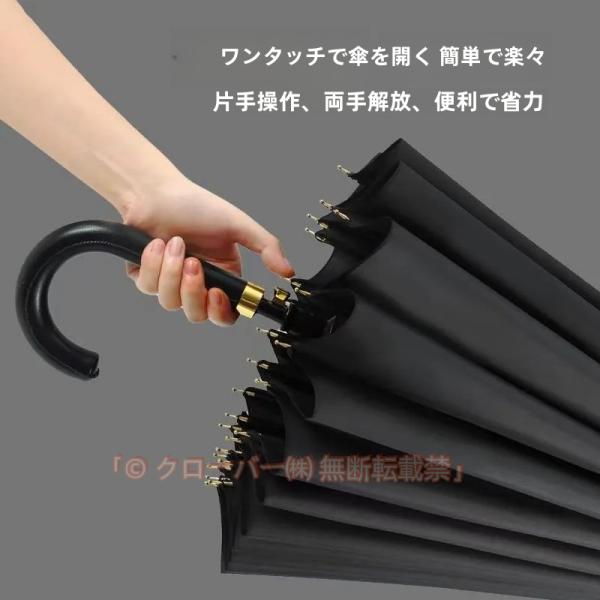 雨傘 ジャンプ傘 メンズ 長傘 晴雨兼用 ゴルフ傘 男女兼用 長柄 2type ワンタッチ 折れにく...