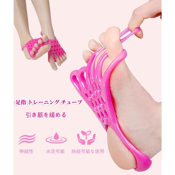 足指 トレーニング チューブ 【2個入り】 足 ストレッチ 足指を広げる トレーニングチューブ 足裏...