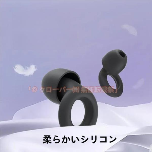 耳せん 睡眠 防音 聴覚過敏 旅行 聴覚 聴覚保護 くり返し使用 騒音 遮断 安眠 快眠 飛行機 ノ...