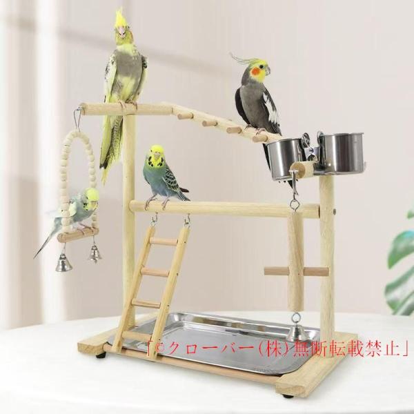 インコ 遊び場 鳥 アスレチック 鳥用品 鳥のおもちゃ バードトイ 食器付き 木製 スタンド はしご...