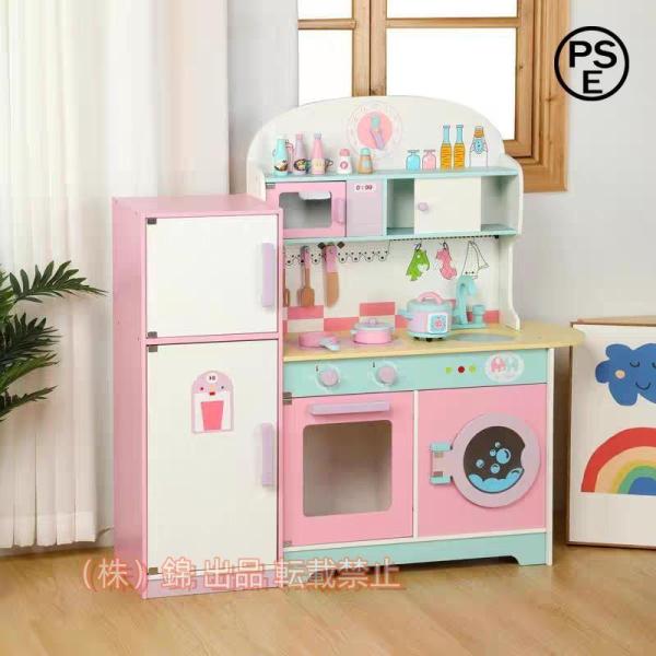 ままごと キッチン 木製 台所 洗濯機 木製クローバー 付属品付き おままごとセット おもちゃ 収納...