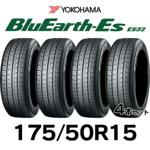 【送料無料】【2023年製】サマータイヤ15インチ 175/50R15-75H YOKOHAMA BluEarth-Es ES32【4本セット】 /  1755015 ヨコハマ ブルーアース｜takarabox