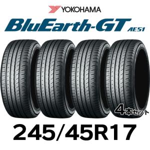 【送料無料】【2023年製】サマータイヤ17インチ 245/45R17-99W YOKOHAMA BluEarth-GT AE51【4本セット】 /  2454517 ヨコハマ ブルーアース｜takarabox