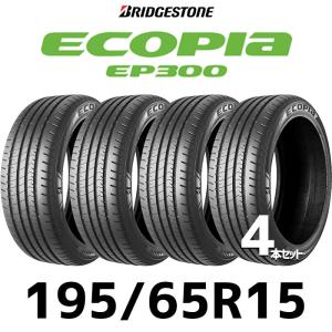 4本セット 195/65R15 2024年製 BRIDGESTONE ブリヂストン ECOPIA NH200 