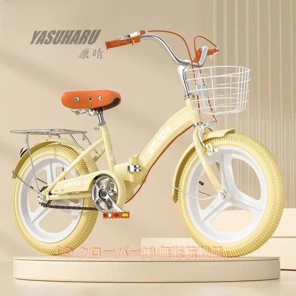 自転車 子供用自転車 子供用折りたたみ式16インチ18インチ20インチ22インチ 補助輪付き軽量 お...