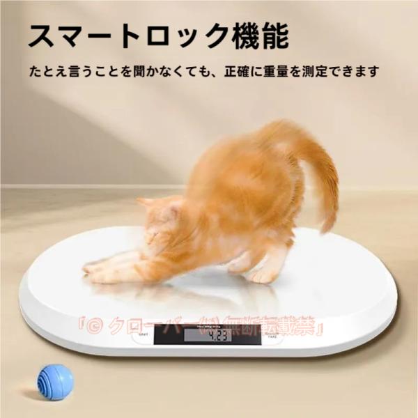 ペット 体重計 デジタル ペット体重計り 小型 電池式 薄型 小型犬 猫 ウサギ 体重管理 ペット用...