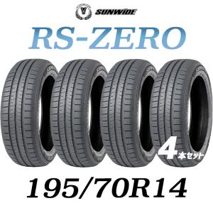 【送料無料】【4本セット】【2023年製】14インチタイヤ 195/70R14-91H 4本セット SUNWIDE サンワイド/1957014 サマータイヤ 夏タイヤ 標準タイヤ｜takarabox