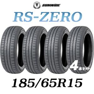 【送料無料】【4本セット】【2023年製】15インチタイヤ 185/65R15-88H 4本セット SUNWIDE サンワイド / 1856515 サマータイヤ 夏タイヤ 標準タイヤ｜takarabox