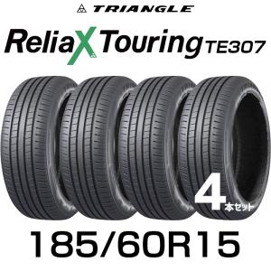 【送料無料】【2024年製】サマータイヤ15インチ 185/60R15-88H TRIANGLE ReliaX Touring TE307【4本セット】/ 1856015 トライアングル ツーリング｜takarabox