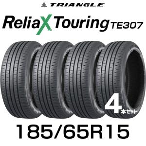 【送料無料】【2024年製】サマータイヤ15インチ 185/65R15-88H TRIANGLE ReliaX Touring TE307【4本セット】/ 1856515 トライアングル ツーリング｜タカラBOX