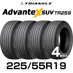 【送料無料】【2024年製】サマータイヤ19インチ 225/55R19-99V TRIANGLE AdvanteX SUV TR259【4本セット】/ 2255519 トライアングル アドバンテックス｜takarabox