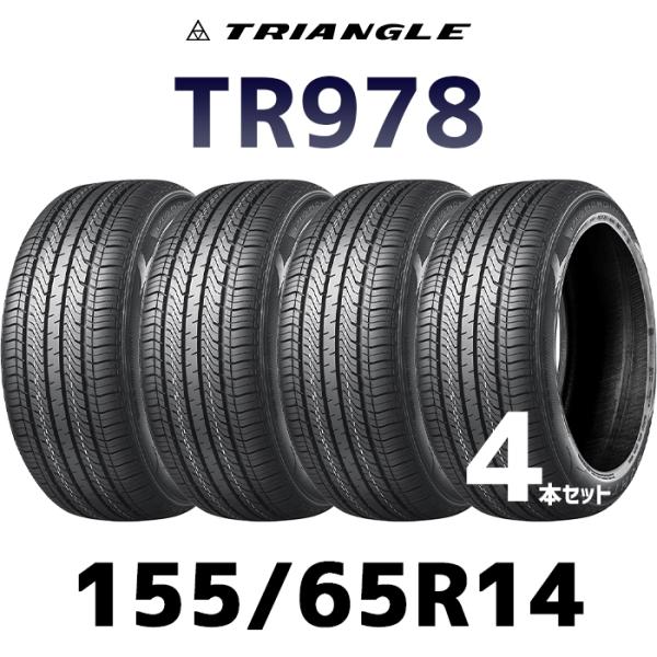 【送料無料】【2024年製】サマータイヤ17インチ 155/65R14-75H TRIANGLE T...