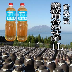 合わせ酢・夫婦銀杏900ｍｌ×2本