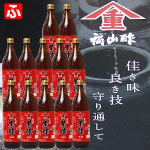 福山酢ヤマシゲ・玄米黒酢 900ml×12本