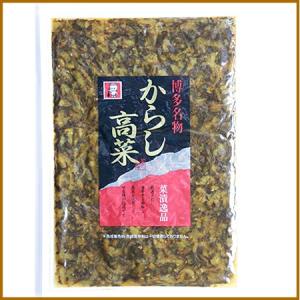 からし高菜300g×1袋 オニマル 送料無料の詳細画像1