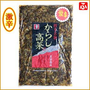 オニマル からし高菜 激辛300g×1袋 送料無料の詳細画像1
