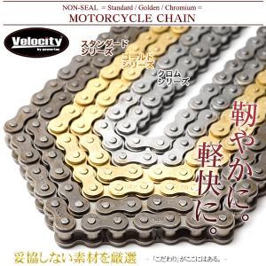 バイクチェーン ドライブチェーン ノンシール ...の詳細画像1