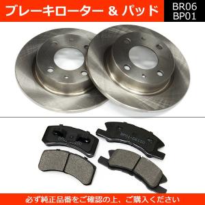 ピ*ン様 ゴールド ブレーキローターとパッドセット Velocity ブレーキローター＆ブレーキパッドセット（左右セット