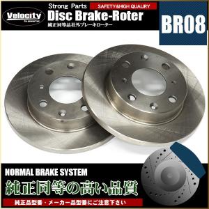 ディスクローター フロント E5001 H6-005B 純正同等 社外品