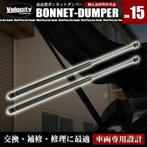 フェアレディZ34 バックドアダンパー 左右セット フェアレディZ34 バックドアダンパー 左右セット フェアレディ