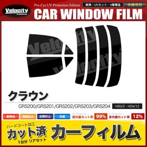 TANABE（タナベ） クラウン GRS200 車高調 サステックプロCR CRGRS182K