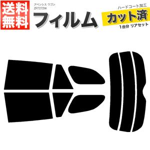 アベンシスワゴン カーフィルム リアセット