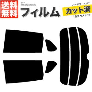 ZR-V リアカーフィルム スモーク