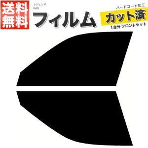 カーフィルム フロントセット スモーク