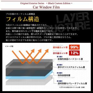 カーフィルム リアセット ハイエース バン ロ...の詳細画像1