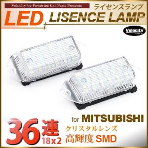 三菱（MITSUBISHI） LED ライセンスランプ ランサーエボリューション10