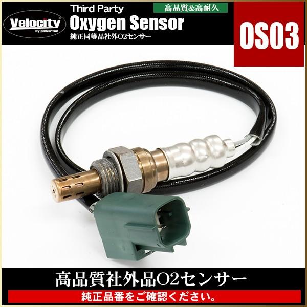 O2センサー 22690-AX000 1N10-18-861 純正同等 社外品 ティーノ プリメーラ...