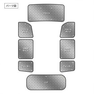 サンシェード エブリイ エブリー エブリィ ワ...の詳細画像1