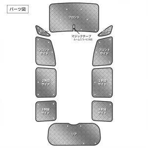 サンシェード デリカD:5 D5系 CV1W ...の詳細画像1