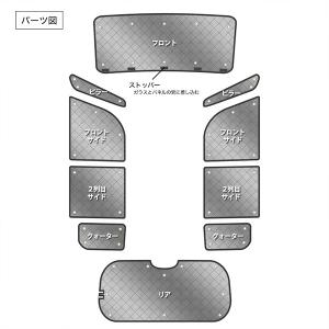 サンシェード タント LA600/610系 L...の詳細画像1