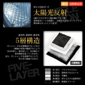 サンシェード タント LA600/610系 L...の詳細画像3