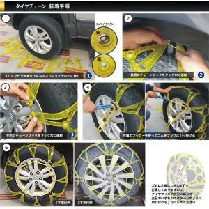 タイヤチェーン スノーチェーン 非金属 TPU...の詳細画像1