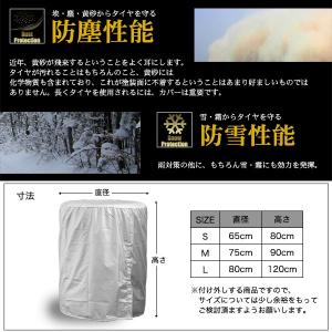 タイヤカバー 収納カバー Lサイズ 自動車 タ...の詳細画像2