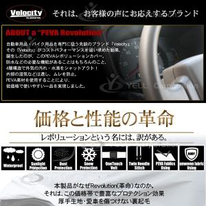 自動車用ボディカバー PEVAモデル ステーシ...の詳細画像1