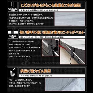 自動車用ボディカバー PEVAモデル ステーシ...の詳細画像3