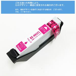 IC80 増量 IC80L 互換 インクカート...の詳細画像1